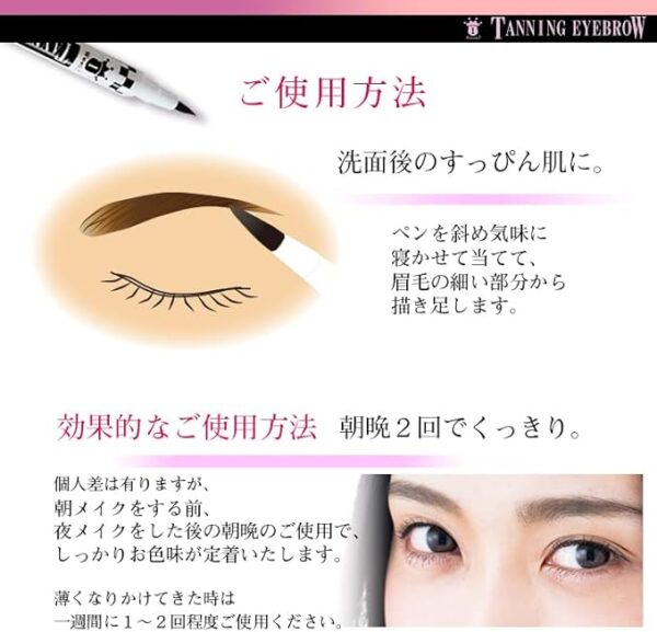 【1Week!】タンニングアイブロウ　プレミアグレージュ - 画像 (4)